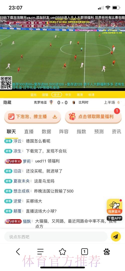 「如何选择最适合的世界杯投注平台？」